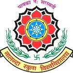 Nalanda Open University Distance Education