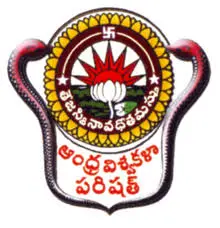 Andhra University Distance Education