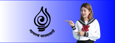 Jain Vishva Bharati Institute Distance Education