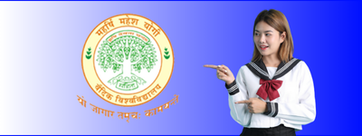 Maharishi Mahesh Yogi Vedic University