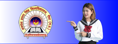 Awadhesh Pratap Singh University
